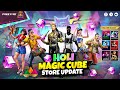 Holi Magic Cube Store Update In Free Fire Free Fire New Event Ff New Event Ff New Event Today