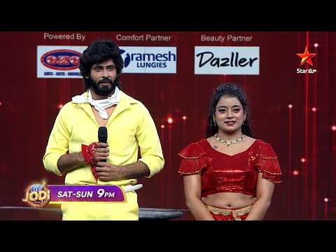 BB JODI Season 2  Promo 1 | Superstars special 🔥 | Sat & Sun at 9 PM | Star Maa