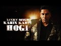Lucky Singh Kahin Karti Hogi