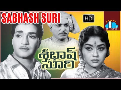 Sabash Suri Telugu Full Length Movie | N.T.Rama Rao | Krishna Kumari | Pendyala Nageswara Rao