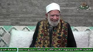 36  الشيخ- عبدالعزيز الشهاوي – أحكام الخيار في البيع (فتح القريب المجيب) (ساحة الدح) (2023)