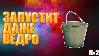 ТОП 5 ИГР НОВОГО ПОКОЛЕНИЯ ДЛЯ СЛАБЫХ ПК [2016/2017](+ССЫЛКА НА СКАЧИВАНИЕ)