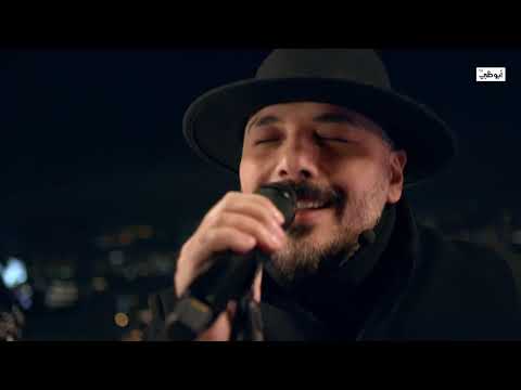 أغنية "جبران" #رامي_عياش  l برنامج #غني_ع_العالي - #قناة_أبوظبي