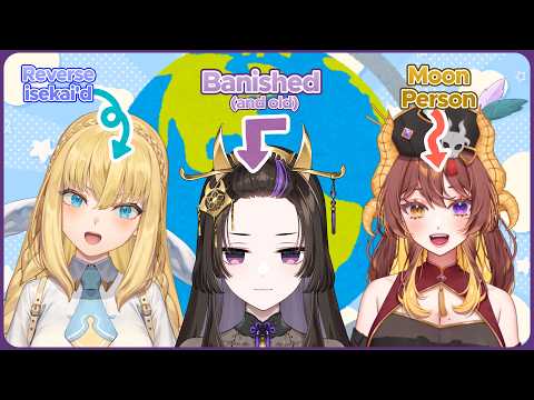 【Collab】 How well do these 3 VTubers understand Earth place names?!