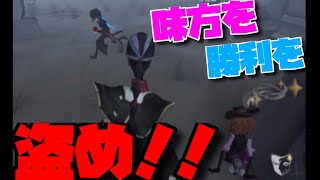 【第五人格】勝利を盗め！VSペルソナ5！