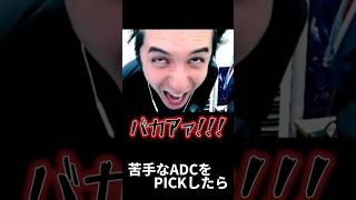 ありえない話 #shorts  #leagueoflegends