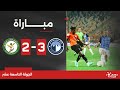 مباراة | بيراميدز 3-2 البنك الأهلي | الجولة التاسعة عشر | الدوري المص