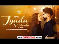 Jyada Ni Karda Official Video Yuvii Sajan Jagpalpuria Taniya Latest Punjabi Song 2024