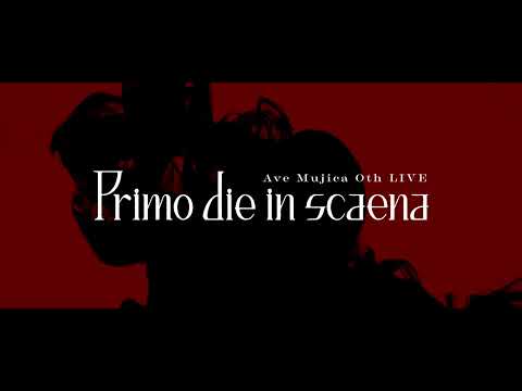 Ave Mujica 0th LIVE「Primo die in scaena」