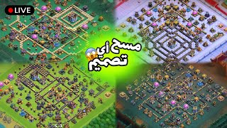 Best Anti-3-Star Base Design for Clash of Clans