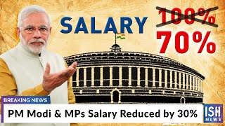 PM Modi & MPs Salary Reduced by 30%
