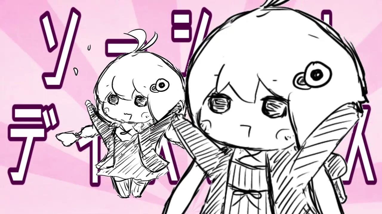 密です！　/　 結月ゆかり　【家で作った曲】