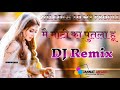 Me Mati Ka Putla Hu Ll Tu Nipu Ki Jaanll 2023 236 Youtube