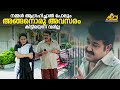 നമ്മൾ ആഗ്രഹിച്ചാൽ പോലും അങ്ങനൊരു അവസ