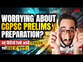 Worrying About CGPSC Prelims Check Out This Announcement Teaser I Competition Community Cg Viral