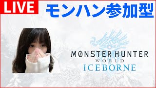 【MHWI実況】死を纏うヴァルハザクから！ねこぽよが任務クエストを進めていきます！【モンハンワールド：アイスボーン】