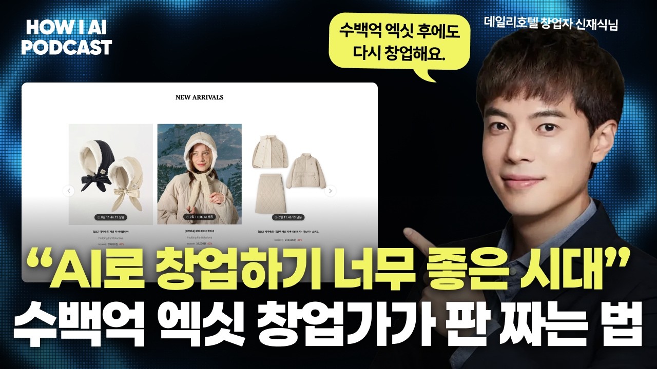 YouTube 영상 썸네일