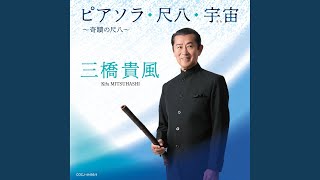 Download lagu 真珠の首飾り mp3