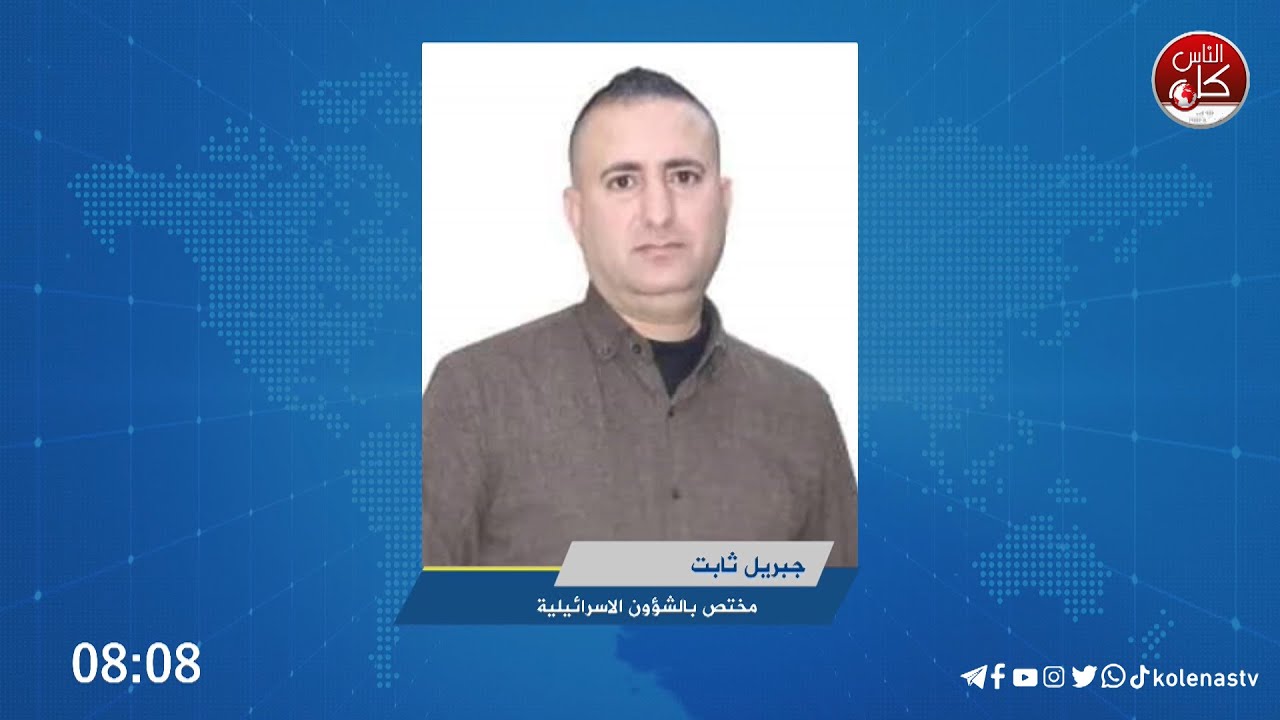 قوة خاصة إسرائيلية، تغتال 3 شبان بينهم شقيقين، بعد أن تسللت داخل مستشفى ابن سينا في مدينة جنين