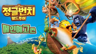 Trailer Preview Image