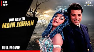 Tum Haseen Main Jawaan Full Length Movie  Dharmend