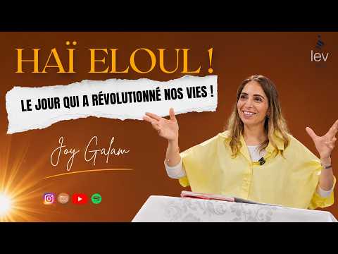 Haï Eloul ! Le jour qui a révolutionné nos vies !