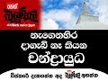 balumgala-28-12-2017