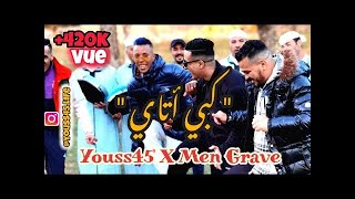 Youss45 kbi atay officiel video 