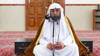 صورة 14- شرح بلوغ المرام كتاب الحج - فضيلة الشيخ أ د سامي بن محمد الصقير - 8 ذو القعدة 1444هـ