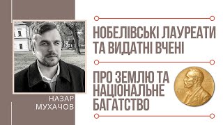 Клеванский кирилл сергеевич дрой земля которой нет