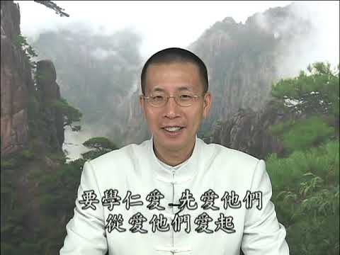 窈窕淑女的標準—《宋尚宮 女論語》第十集(國語) 鍾茂森博士主講