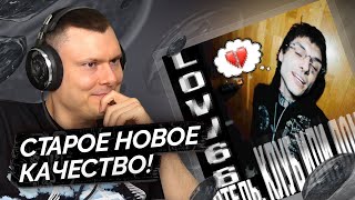 Медиа рецензия
