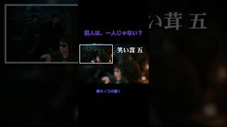 お笑い大尽【朗読】銭形平次捕物控 「笑い茸」野村胡堂著｜睡眠作業用　ナレーター七味春五郎