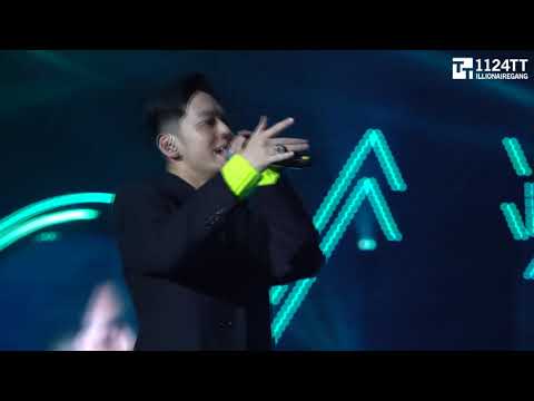 181229 귀감 - The Quiett ( RIDE THE BEAT)