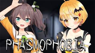 【Archive】【Phasmophobia】我らはGHOST調査団！【ホロライブ/夜空メル×夏色まつり】