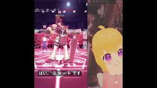 【#コンパス】コクリコちゃんしか愛せない偏愛まだまだ低デキレ(基本130)ﾙﾙﾅﾁｬﾝが視聴者様にアドバイスを頂く動画【続きは関連動画にてフル】 #Shorts #コクリコットブランシュ