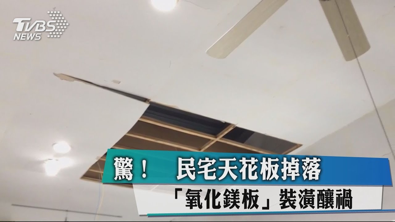 憂「維冠」翻版！　住戶怨健身房拆隔間不講