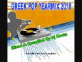 GREEK POP YEARMIX 2010 by Dj Kosta [ 1 of 4 ...