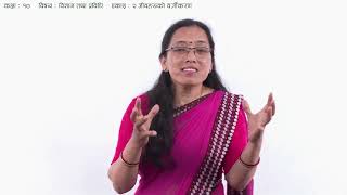 Classification Of Living Beings - Part 2