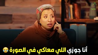كورس مقالب برنامج المتزوجون -