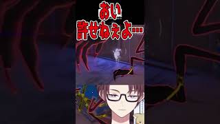 【NTE】許せないVtuber #shorts  #nte  #vtuber  #fanny 　　#nvernesstoeverness #けん