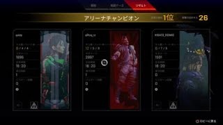 Apex Legends_ひゅ