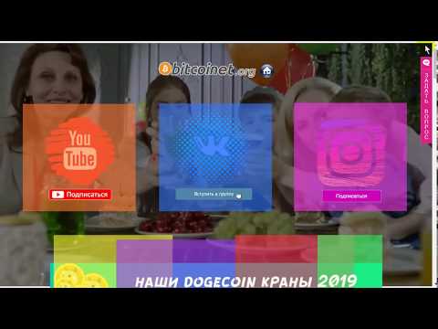 500 САТОШИ ЗА ВВОД КАПЧИ НОВЫЙ BCH КРАН 2019