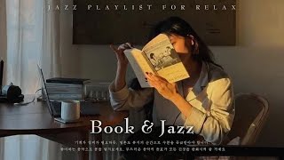 [playlist] 가을 아침, 좋아하는 책 한 권과 이 재즈 플레이리스트로 더 편안한 시간을 보내세요 🍂🎧 | Book & Jazz
