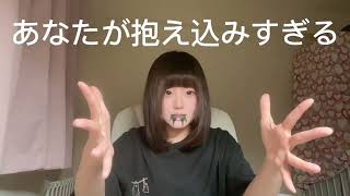 【後編】お悩み相談コーナー　#お悩み相談 #恋愛相談 #心の悩み 