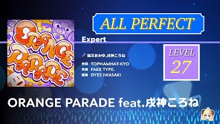 【ホロドリ】ORANGE PARADE feat.戌神ころね (Expert Lv27) AP
