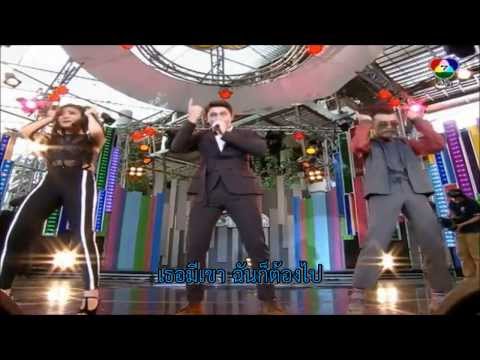 [live/sub] เธอมีเขา (White Flag) - 3.2.1