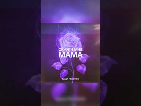 Скажи мне мама proorok. Скажи мне мама proorok. Скажи мне мама proorok. Скажи мне мама proorok. Скажи мне мама proorok.