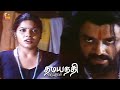 Swamiji Misbehaving With Women Supercut Scene Dhamayanthi Varugiral Sureshvarma Vineetha IFB