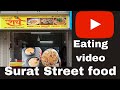 Surat Street Food Eating Challenge